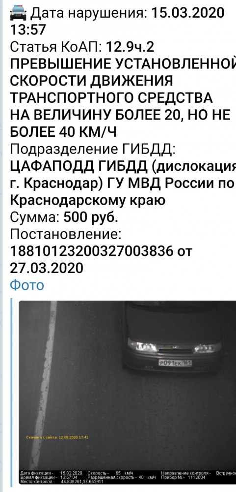 Ростовское быдло поехало отдыхать
