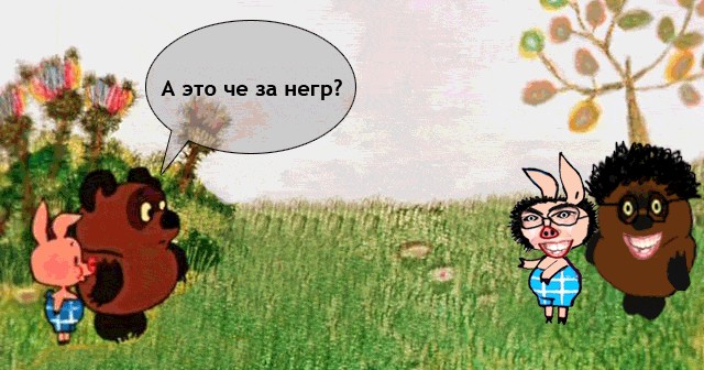 Битва Фотожаберов №7 Команда ХроникРидик