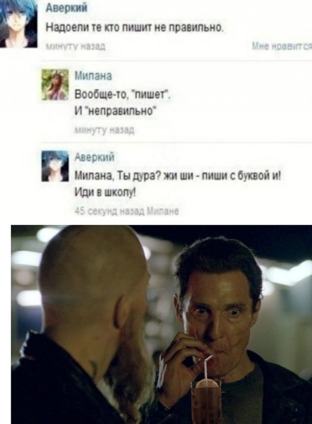 Бредзона 23.10.2020