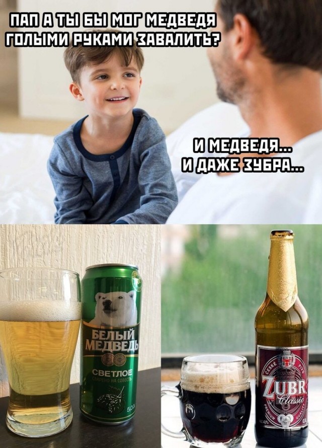 Бредзона 11.11.2020