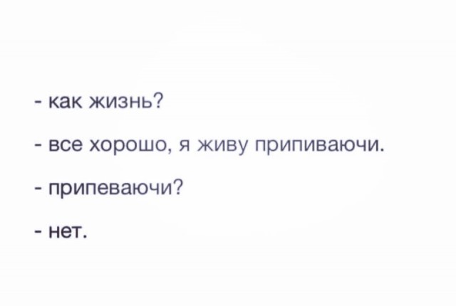Бредзона 11.11.2020