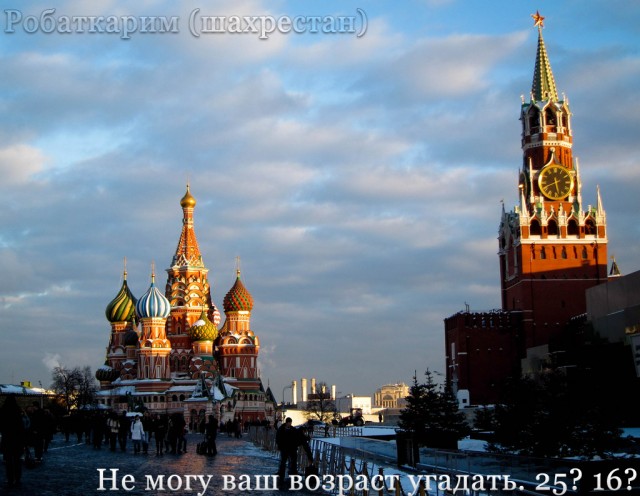 Фотожаба: Создаём свой альбом