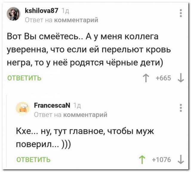 Картинки и мемы для настроения 001