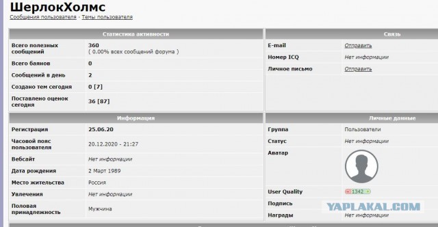 Ученые подтвердили высокие темпы распространения нового типа коронавируса