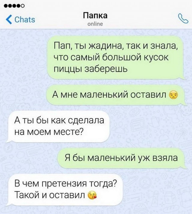 С новым годом! Картинки и мемы для настроения 02.01.2021