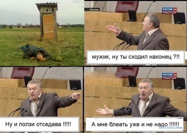 Сельская жизнь