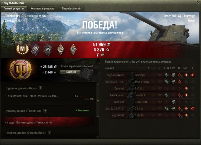 Wargaming 60