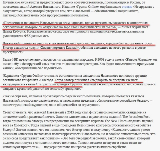 Президент Чехии назвал ситуацию с Навальным балаганом
