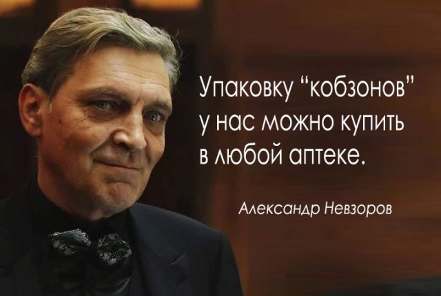 Бредзона 04.02.21