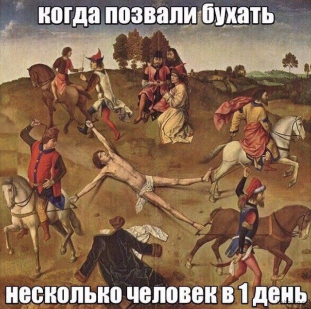 Алкопост 06.02.21