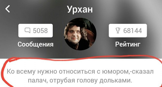 Обморожения на Гаваях