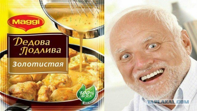 В Нижневартовске эпидемия диареи!  Люди массово срут на улице возле подъездов, на лестницах и в детские коляски