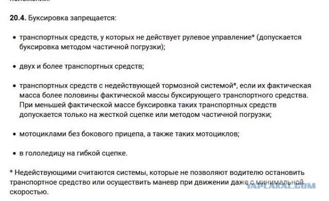 Неожиданная встреча