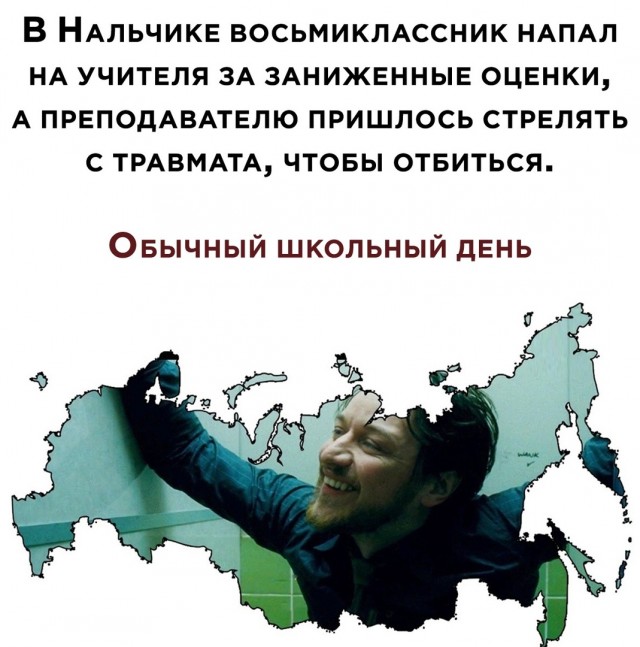 Весёлый полтишок 8.03