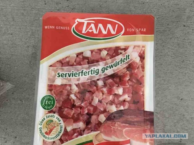 Цены на мясо в Германии