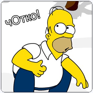 Пацаны, ваще ребята! VS Симпсоны