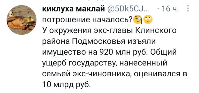 КАРАнтинки, новости с юмором