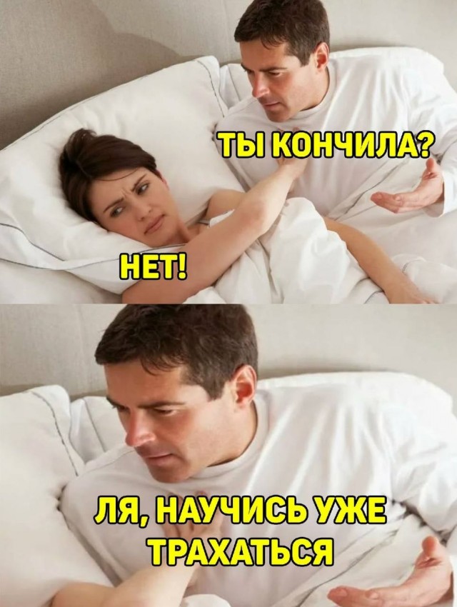 Аморальная деградация