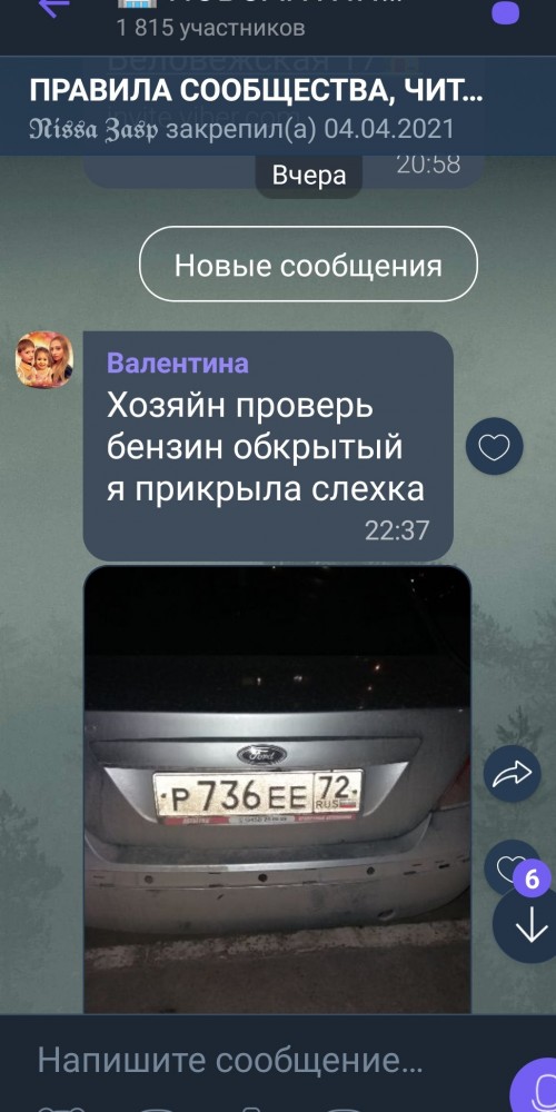 6 ошибок в русском языке, которые стали эпическими: 9 вити эташка, вкрации и другие