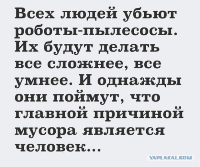 Картинки и мемы для настроения 28.04.2021
