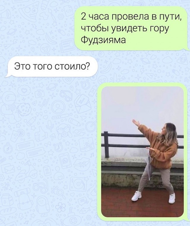Весёлый полтишок 4.05