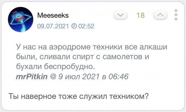 Почему я боюсь летать на самолетах? Ч.1.