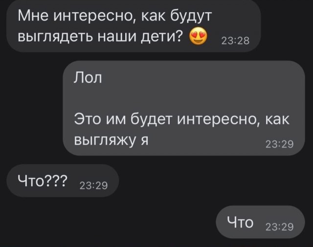 Весёлый полтишок 12.07