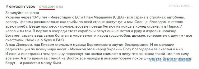 На Украине выдвинули требования к Западу по «Северному потоку – 2»