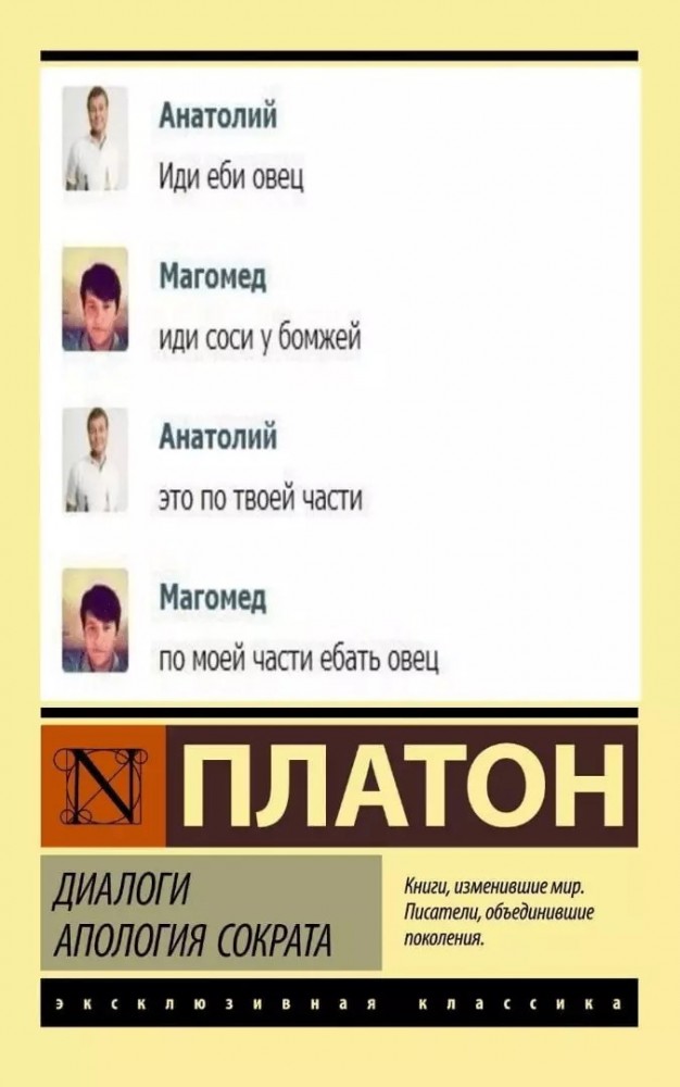 Юмор в картинках 24.08.21