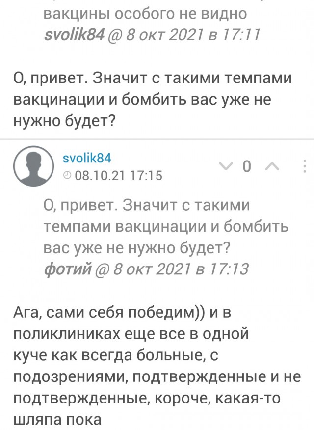 Пандемия. Коронавирус. Россия и мир. Последняя информация. Часть 25