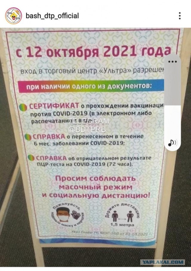 Началось.. Ждем когда остальные тоже подтянутся