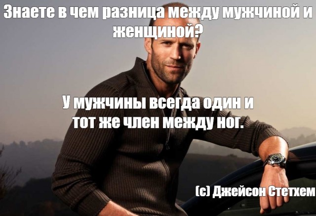Картинки и мемы, всем прекрасных выходных