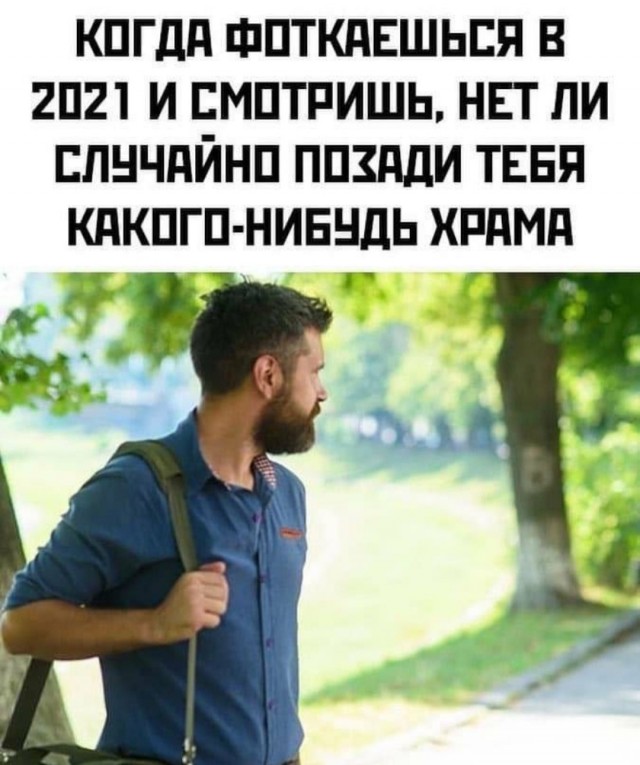 Бредзона 21.11.2021