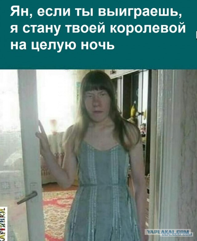 "Стану твоей королевой": Порноактриса пообещала шахматисту Непомнящему ночь любви в случае победы над Карлсеном