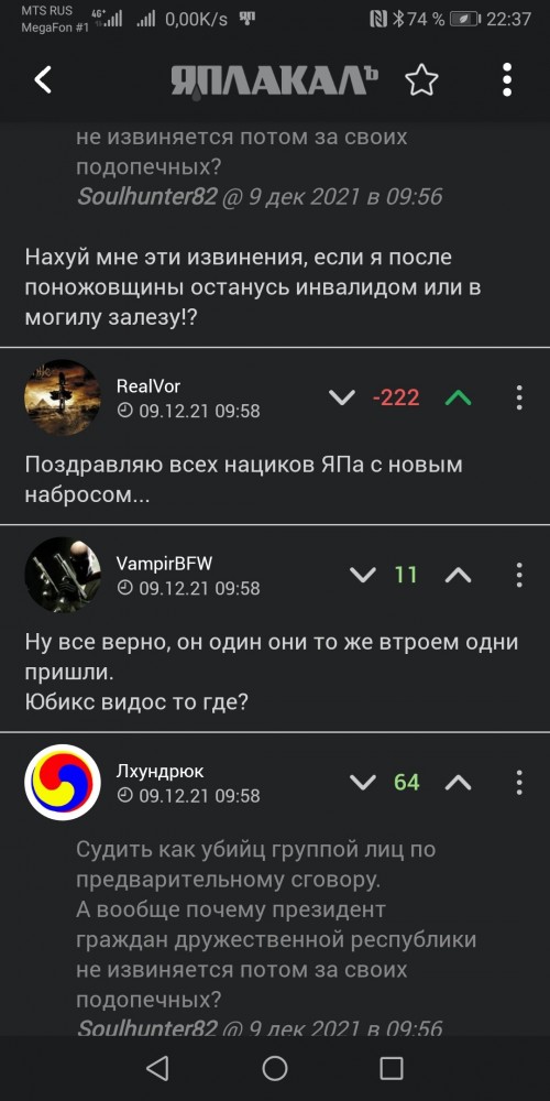 Полиция Москвы задержала троих участников потасовки в подземном переходе в центре Москвы