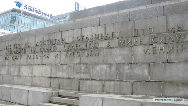 Екатеринбург(Свердловск)
