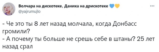 Саня уезжай!