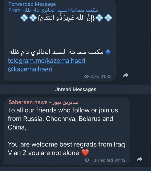 В Ираке атаковано посольство США