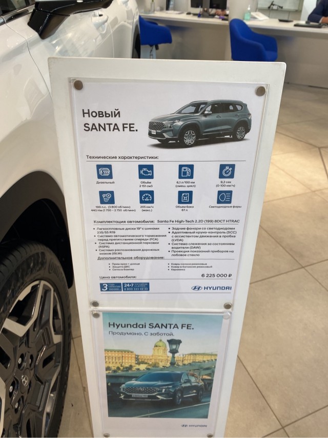 Подъехали новые цены из автосалона.