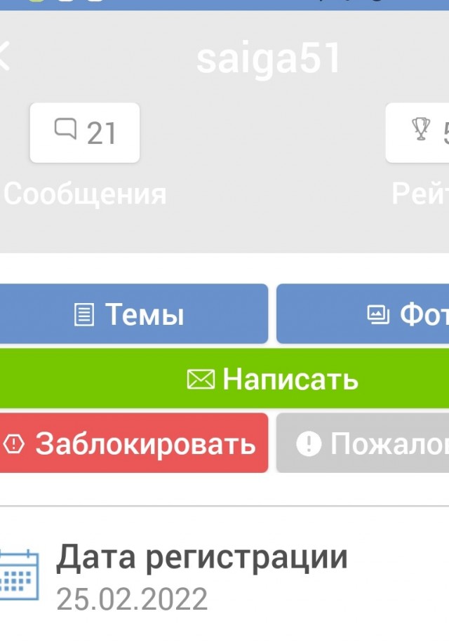 Это как понимать? Бунт или?