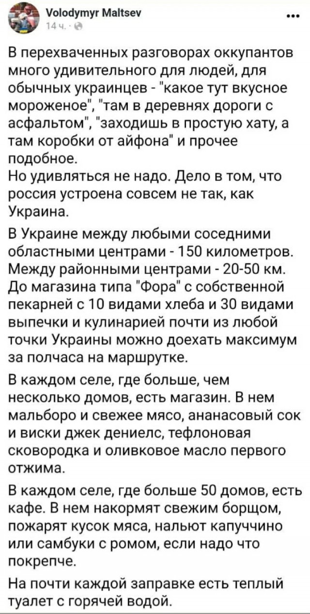 Очереди в Москве