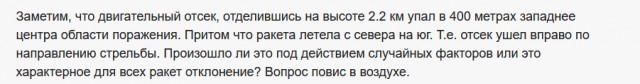 Момент взрыва на нефтебазе в Брянске попал на камеру видеонаблюдения