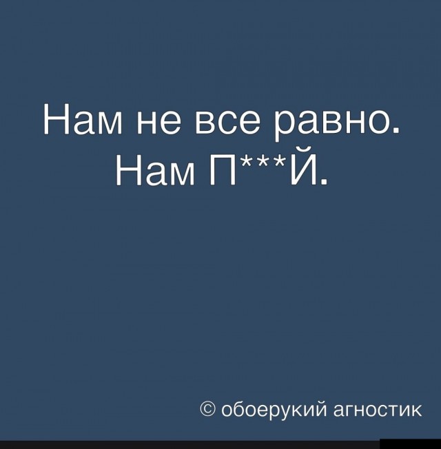 Всякой Хни вам в ленту, дорогие деграданты...
