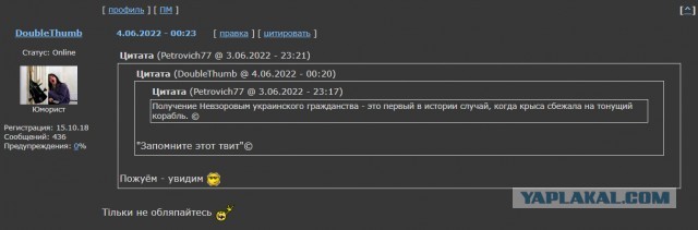 Пандемия. Коронавирус и съехавшие крыши. Россия и мир. Часть 35