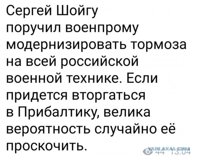 Российские хакеры KILLNET второй день подряд обваливают интернет-инфраструктуру Литвы