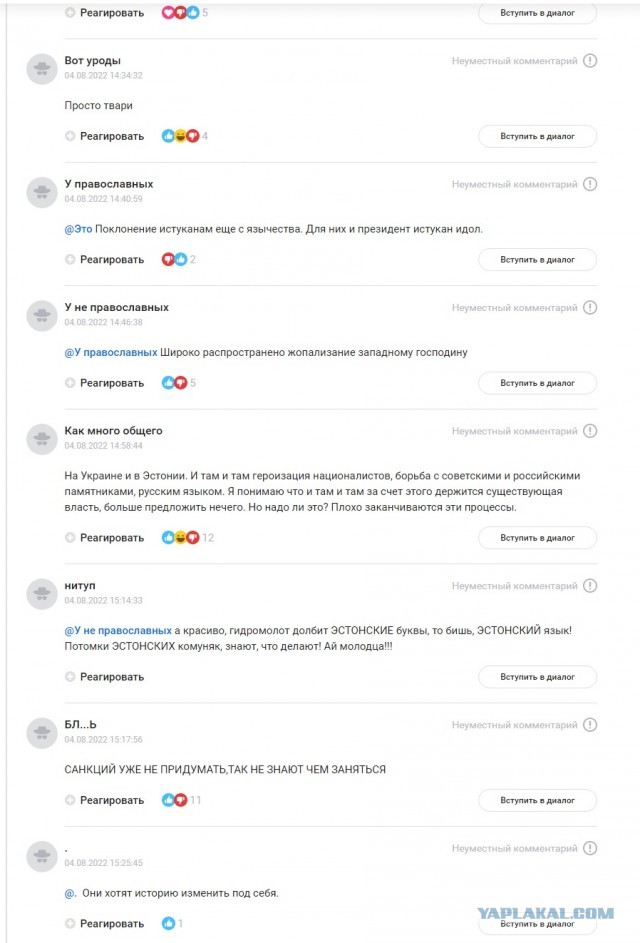 Нарвский танк