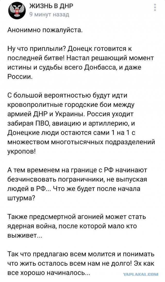 Минобороны РФ сообщило об ударах по позициям ВСУ на изюмско-балаклейском направлении