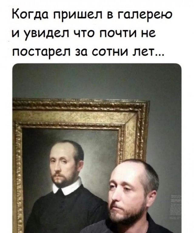 Картинки и мемы для настроения - 17