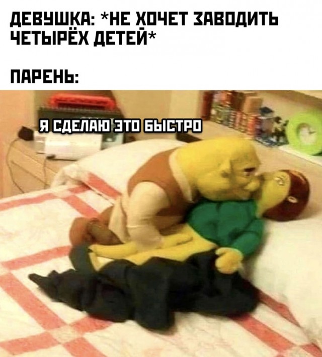 Картинки и мемы для настроения - 111