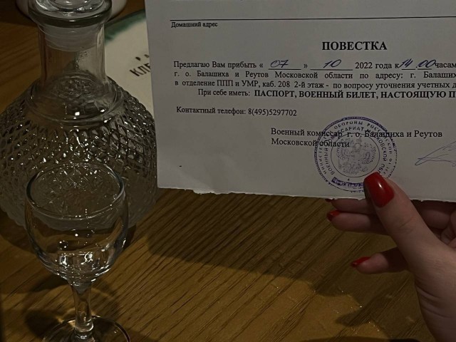 Силовики в Балашихе придумали новый способ вручения повесток